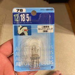 バイク用　テールランプ