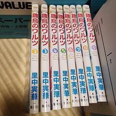 雛鳥のワルツ
