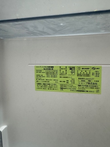 冷蔵庫
