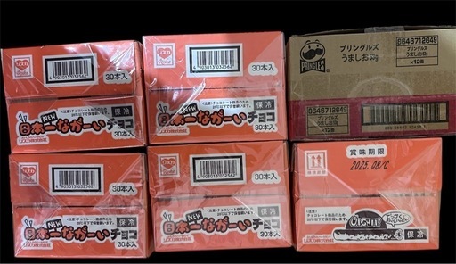 ★お取引中★ 日本一ながいチョコ5箱　プリングルス12缶セット