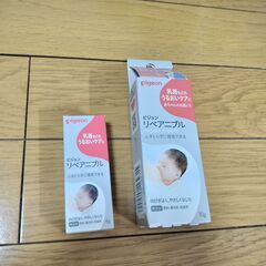 （未使用、未開封）ピジョン　リペアニプル