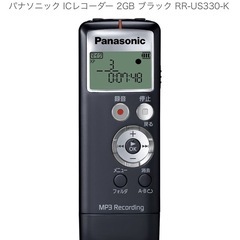 Panasonic ICレコーダー