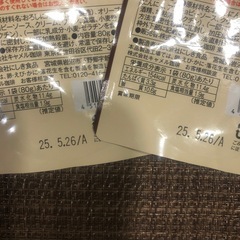 カルディ　バーニャカウダソース2袋の画像