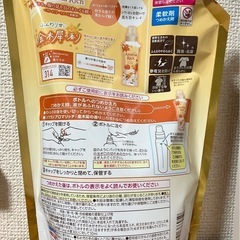 特大 950ml　柔軟剤　
アロマリッチ 金木犀の香り 詰替　の画像