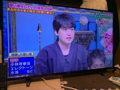 フナイ 液晶テレビFL-50U3010 