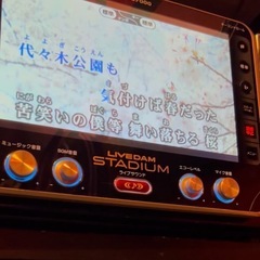 〔5/31〕amazarashiカラオケオフ会@京都 河原町 - 京都市