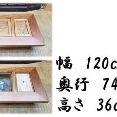 E25　欅　囲炉裏の画像
