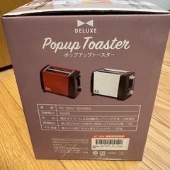 ポップアップトースター
の画像