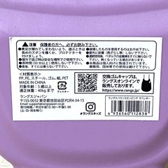 新同品 ホッピング ラングスジャパン トイザらス ポゴスティック pogo stick おもちゃ の画像