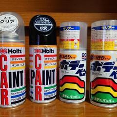 カーペイント 4本セット