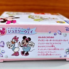 【新品未使用】トミカ　ディズニーモータース　2個セットの画像