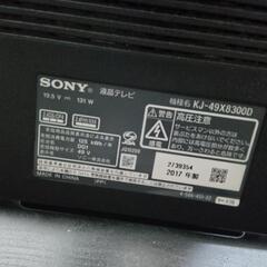 49インチ ソニー SONY 4K LEDテレビ ジャンク (ぐっち) 富雄の