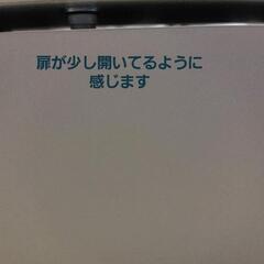 【新品未使用】収納ケース ミドルキャビネット 洗面台等にもの画像