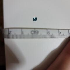 【新品未使用】収納ケース ミドルキャビネット 洗面台等にもの画像