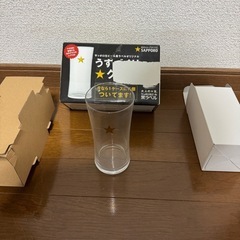 ② コップ　黒ラベル　うすづくりグラスの画像