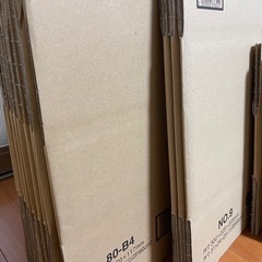 梱包資材セットの画像