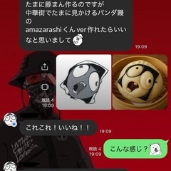〔5/31〕amazarashiカラオケオフ会@京都 河原町 − 京都府