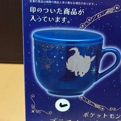 【新品、未使用】ポケモン　シャワーズ　マグカップ　