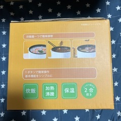 マルチ多機能炊飯器の画像