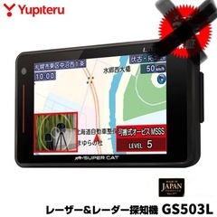 SUPER CAT GS503L