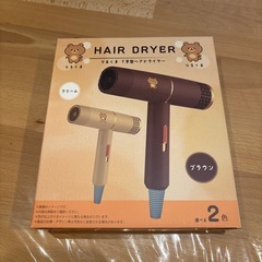 りるくま　T字型ヘアドライヤー　ブラウン