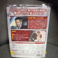 (中古DVD)ドクター・ハウス シーズン7‐12枚セットの画像