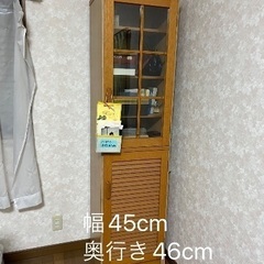収納棚
