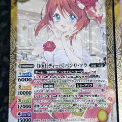 バトル スピリッツ/バトスピ 10th ディーバ 3枚 ベルゼリア/サンディ/バンリの画像