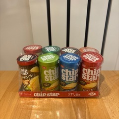 チップスター　８種8個セット