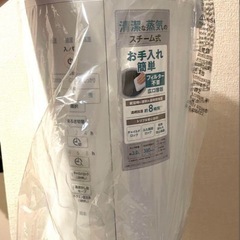 象印 スチーム式加湿器 EE-DC35 EE-DC50