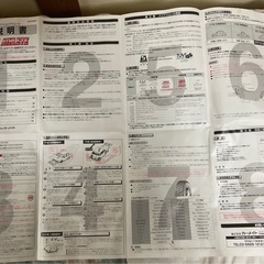 ☺️タイヤチェーン  非金属チェーン  165／60R 14   カーメイト  軍手付の画像
