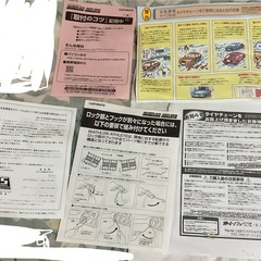☺️タイヤチェーン  非金属チェーン  165／60R 14   カーメイト  軍手付の画像