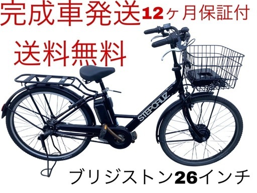 1554業界最長12ヶ月保証付！送料無料エリア多数！安全整備済み