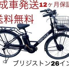 1555業界最長12ヶ月保証付！送料無料エリア多数！安全整備済み...