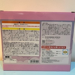 🍦新品未開封🍦たべっ子どうぶつ　THE MOVIE ぺがさす　ルームライトの画像