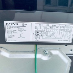 ⭐︎送料設置無料⭐︎限界価格挑戦！！新生活家電♬洗濯機