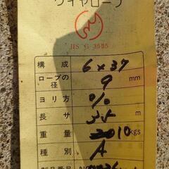 【値下げ】富士製作所　ポータブルウィンチ　PW−2000の画像