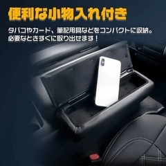 アームレスト ハイエース 200系 S-GL専用 ひじ掛け 小物入れ 左右セットの画像