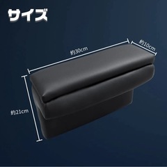 アームレスト ハイエース 200系 S-GL専用 ひじ掛け 小物入れ 左右セットの画像