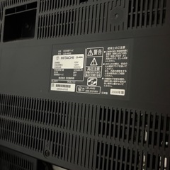 決まりました　日立　2008年　テレビ　Wooo L32-HV02型　アンテナケーブル無の画像