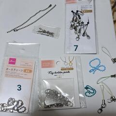 ストラップ紐 ボールチェーン キーホルダーパーツ