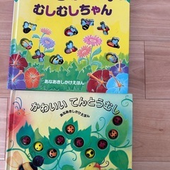 数字と不思議な仕掛けの絵本2冊まとめて