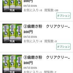 サムネイル