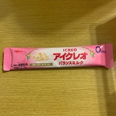 【取引決定】アイクレオ お買い得の画像