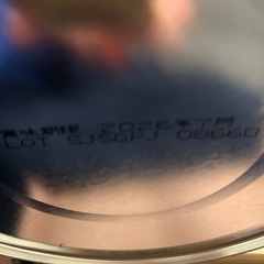 【取引決定】アイクレオ お買い得の画像