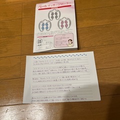 マッサージローラー新品の画像