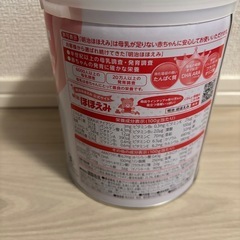 ほほえみミルク缶の画像