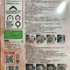 ネックウォーマー新品の画像