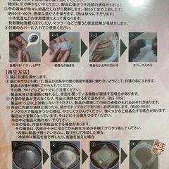 ネックウォーマー新品の画像