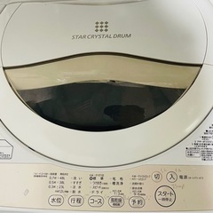 洗濯機